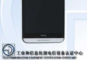 HTC готовит новую модификацию смартфона Desire 820