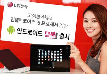 LG готовит новый планшет с процессором Intel Haswell