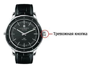 В часах Limmex с функцией тревожной связи используются разработки Gemalto 