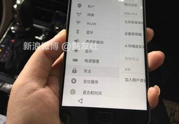 Смартфон Meizu MX4 Pro получит металлическое шасси