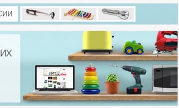 eBay начинает работать с продавцами из России