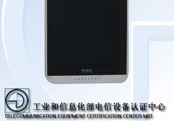 Смартфон HTC Desire D816h замечен в базе данных TENAA