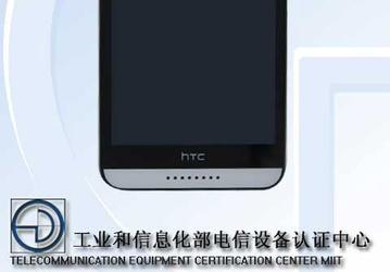 Смартфон HTC Desire 820us построен на SoC MediaTek MT6752