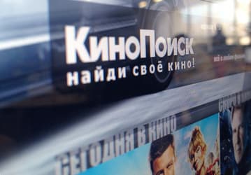 «Яндекс» превратит «Кинопоиск» в онлайн-кинотеатр