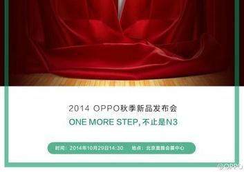 Вместе с моделью N3 компания Oppo может анонсировать смартфон толщиной менее 5 мм