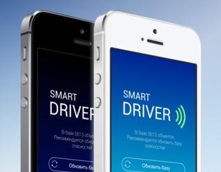 Приложение Smart Driver для смартфона обладает функциональностью видеорегистратора и антирадара