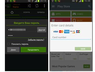Троянцы семейства Android.BankBot продолжают атаковать пользователей Android-устройств