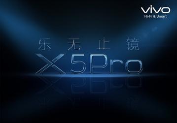 Vivo готовит смартфон X5Pro с платформой Snapdragon 615 и Android 5.0