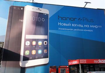 Представлен смартфон Huawei Honor 4С