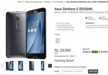 Смартфон Asus ZenFone 2 будет доступен в модификации со 128 ГБ флэш-памяти
