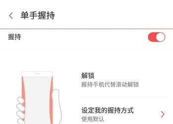 ZTE реализует в «безрамочном» смартфоне Nubia Z9 технологию управления некоторыми функциями посредством краёв дисплея