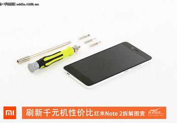 Смартфон Xiaomi Redmi Note 2 подвергся разборке