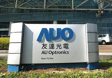 AU Optronics хочет сконцентрироваться на панелях для дорогих устройств