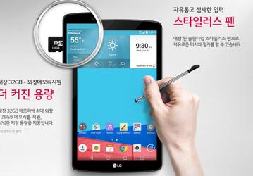 LG анонсировала планшет G Pad II 8.0, практически ничего не изменив в нём по сравнению с предшественником