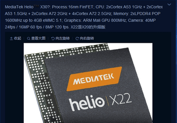 В конфигурацию десятиядерной однокристальной платформы MediaTek Helio X30 войдёт шесть ядер Cortex-A72
