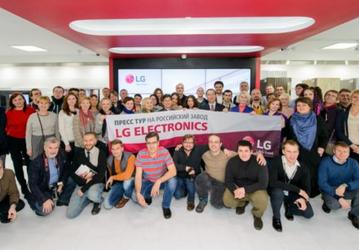Передовой завод LG в России отмечает 10-летие