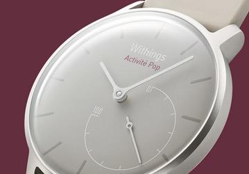Трекер активности Withings Activite Pop обойдётся покупателям в $150