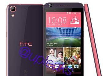 Одна из модификаций смартфона HTC Desire 626 получит 2 ГБ ОЗУ