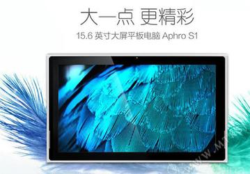 Haier Aphro S1 — Android-планшет с экраном диагональ 15,6 дюйма и ценой $290