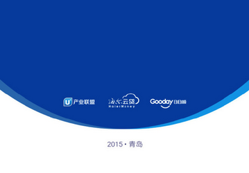 Meizu объявляет о сотрудничестве с Haier и намеревается выйти на новые для себя рынки