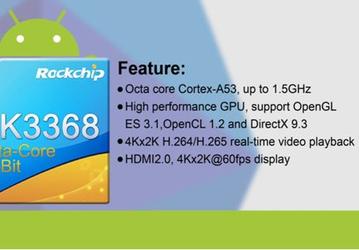 Rockchip привезла на CES 2015 новые платформы: RK3368 и SoFIA 3G-R