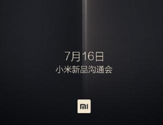 Послезавтра Xiaomi представит несколько новых устройств