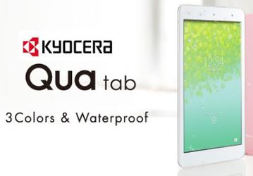 Kyocera Qua tab 01 — водозащищенный 8-дюймовый планшет