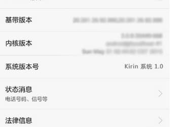 Операционная система Huawei Kirin OS может дебютировать вместе со смартфонами Honor 7