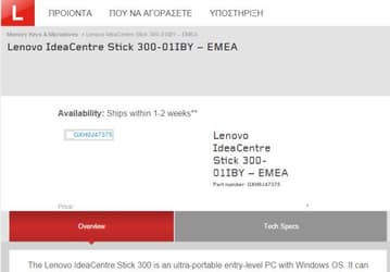 IdeaCentre Stick 300 — вариация на тему микро-ПК Intel Compute Stick в исполнении Lenovo