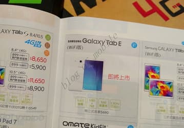 Планшеты Samsung линейки Galaxy Tab E также получат экраны диагональю 9,6 дюйма (Обновлено)