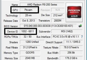 Большая часть новых видеокарт AMD может оказаться переименованными существующими моделями