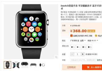 Китайский клон Apple Watch с расширенными функциями уже можно купить за $59