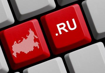 Роскомнадзор может получить возможность «без суда и следствия» лишать сайты регистрации в доменах .ru и «.рф»