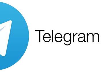 ФСБ рассмотрит вопрос ограничения доступа к Telegram в России