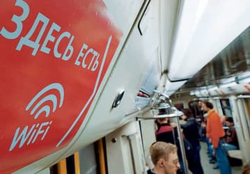 На эскалаторах и в вестибюлях московского метро появится Wi-Fi