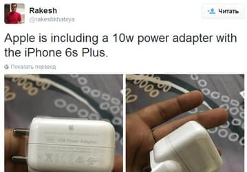 Apple комплектует часть смартфонов iPhone 6s plus зарядными устройствами удвоенной мощности