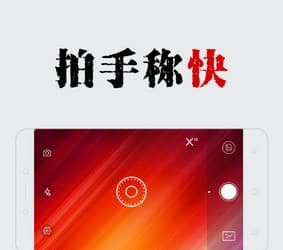 LeTV обещает для нового флагманского смартфона отличную камеру
