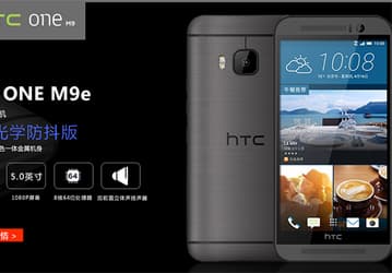 HTC скрестила смартфоны One M9+, M9 и A9, получилась новая модель — One M9e