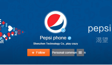 20 октября мир увидит первый смартфон Pepsi 