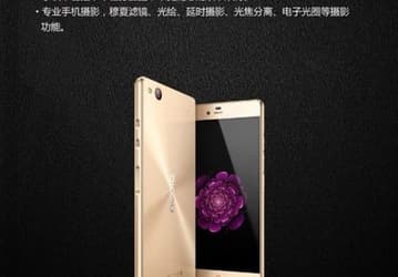 Новые смартфоны ZTE будут называться Nubia Z9 Max Elite и Z9 Mini Elite