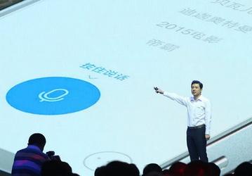 Baidu представила конкурента Siri, Cortana и Google Now