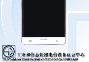 Смартфон Samsung Galaxy Mega On замечен в базе данных TENAA 