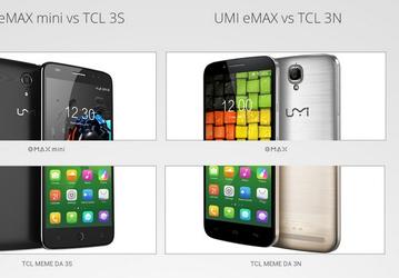 Компания UMi может перейти под крыло TCL