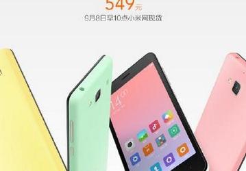 Отныне смартфон Xiaomi Redmi 2A оснащается 2 ГБ ОЗУ и 16 ГБ флэш-памяти