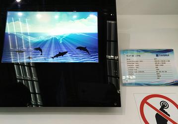 Tianma показала экран для планшетов диагональю 10,4 дюйма разрешением 8K и другие новинки на выставке CITE 2016