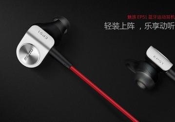 Meizu оценила Bluetooth-гарнитуру EP51 в $42, а трекер активности Bong 2P в $12
