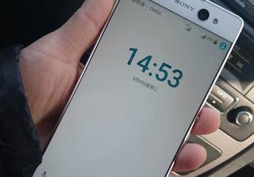 Опубликованы изображения смартфона Sony Xperia C6
