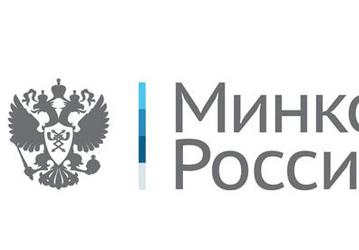 На поддержку отечественных ИТ-компаний в этом году выделено 5 млрд рублей