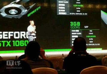 В Китае анонсировали видеокарту GeForce GTX 1060 с 3 ГБ памяти, которая содержит 1152 ядра CUDA и оценивается в $200