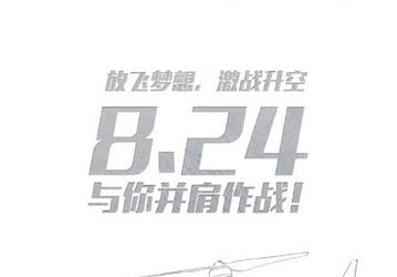 Завтра Oppo покажет свой первый дрон, который сможет похвастаться поддержкой технологии VOOC